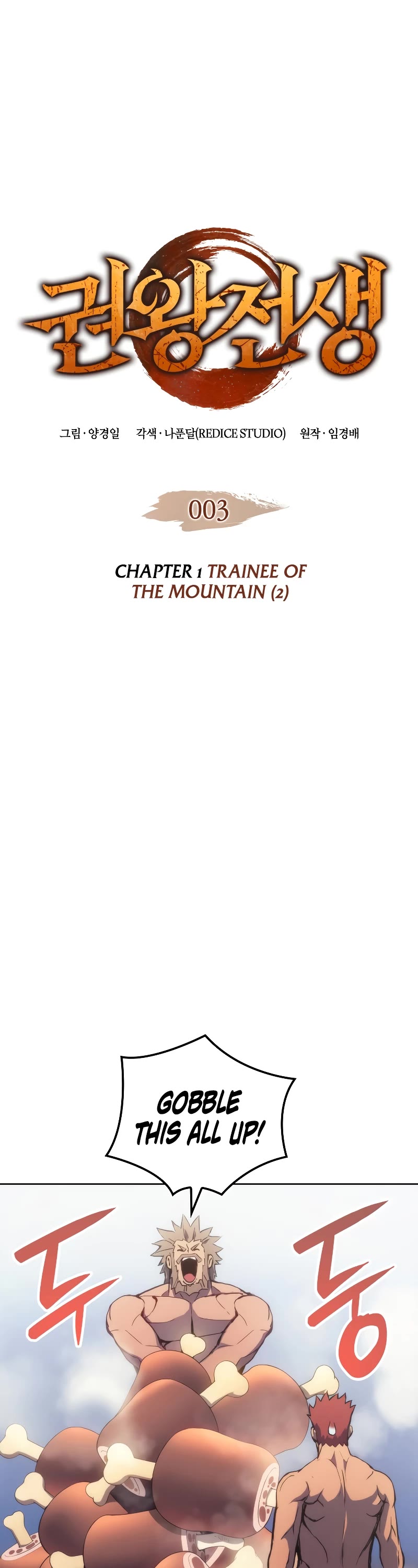 The Indomitable Martial King Chapter 3 page 2 - Chapter 3: 1. Trainee of the Mountain (2)