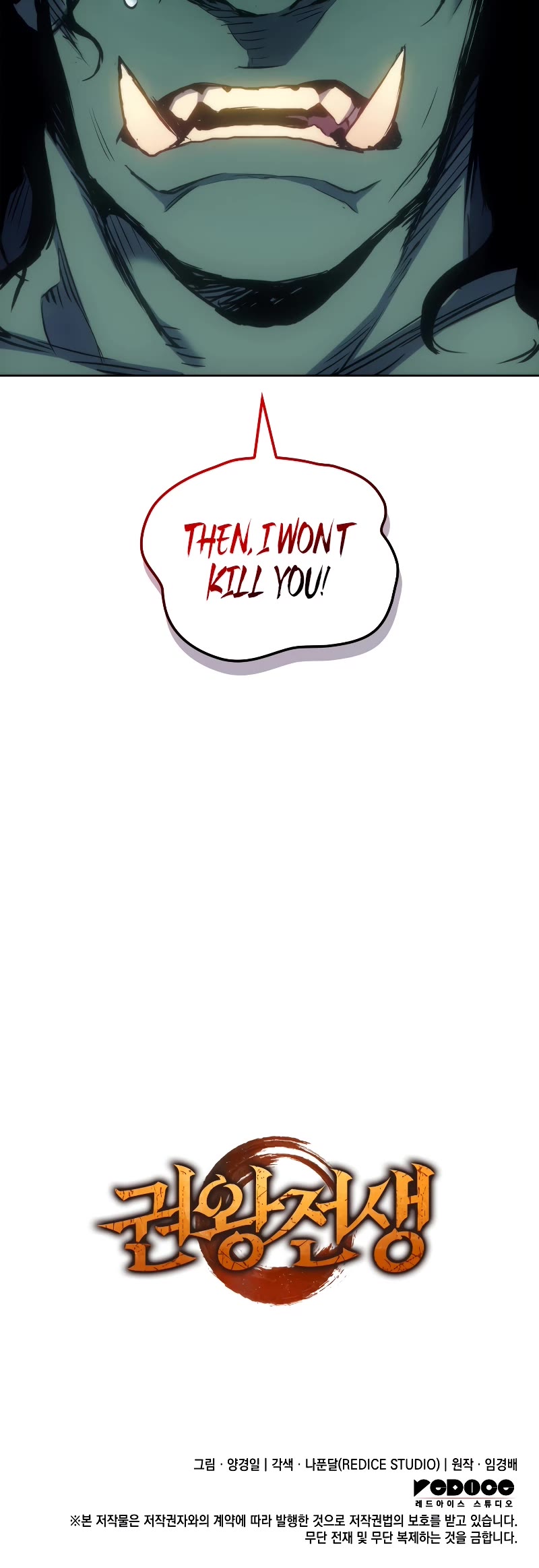 The Indomitable Martial King Chapter 3 page 49 - Chapter 3: 1. Trainee of the Mountain (2)