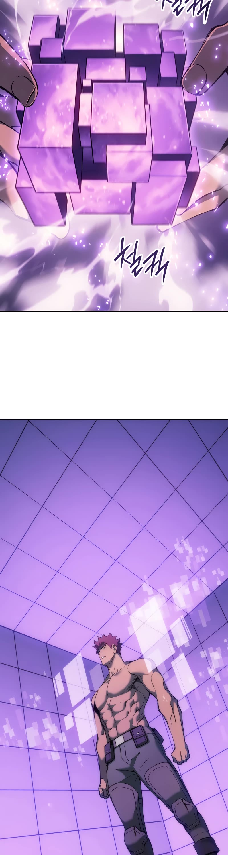 The Indomitable Martial King Chapter 32 page 38 - Chapter 32