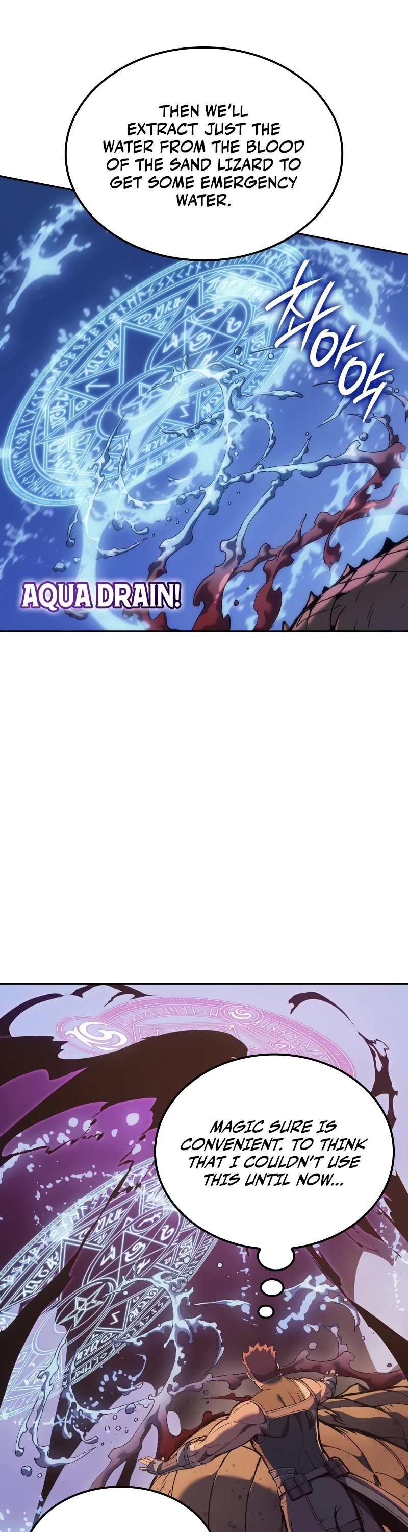The Indomitable Martial King Chapter 37 page 13 - Chapter 37