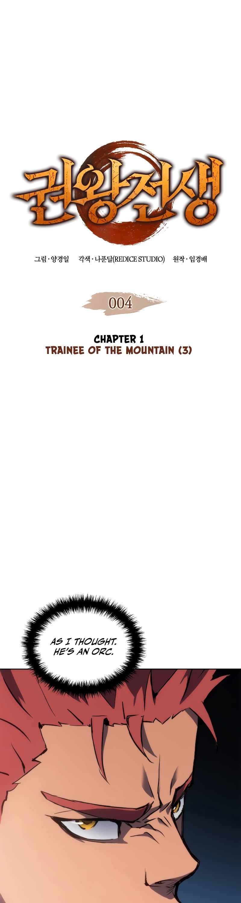 The Indomitable Martial King Chapter 4 page 2 - Chapter 4: 1. Trainee of the Mountain (3)