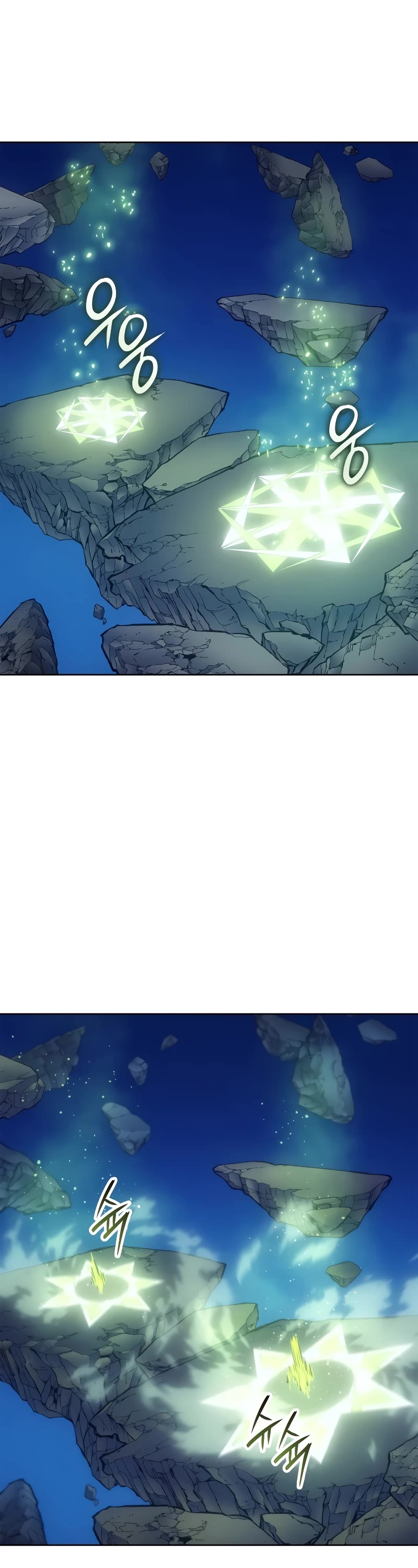 The Indomitable Martial King Chapter 43 page 27 - Chapter 43