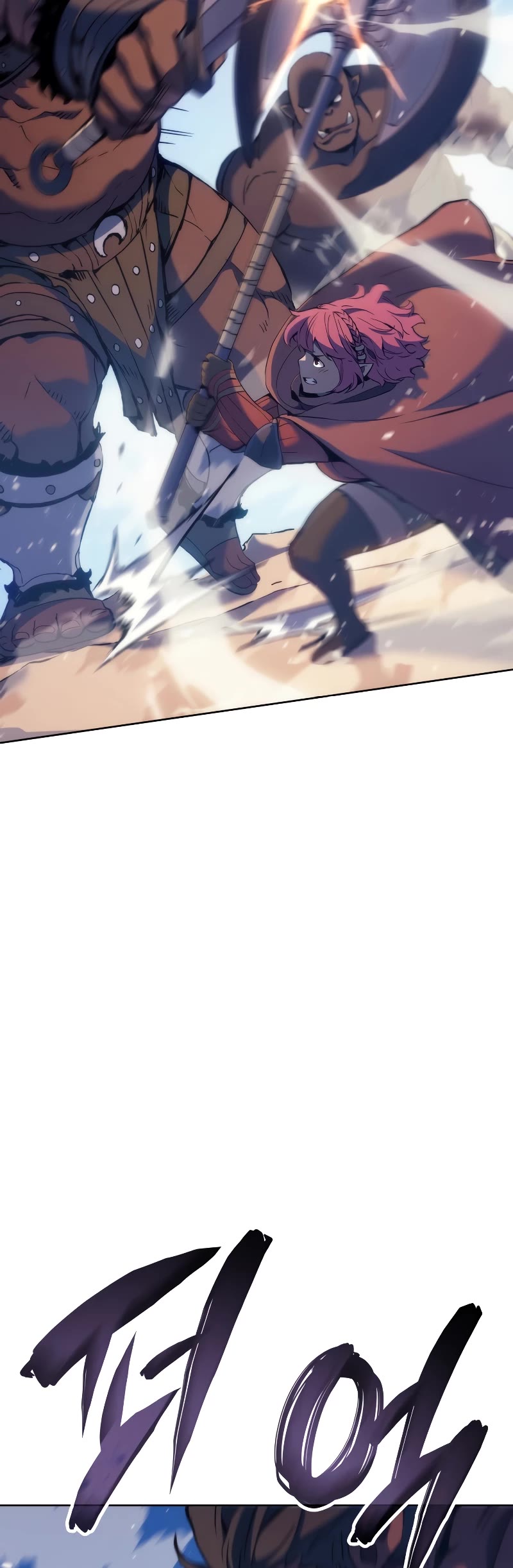 The Indomitable Martial King Chapter 43 page 60 - Chapter 43
