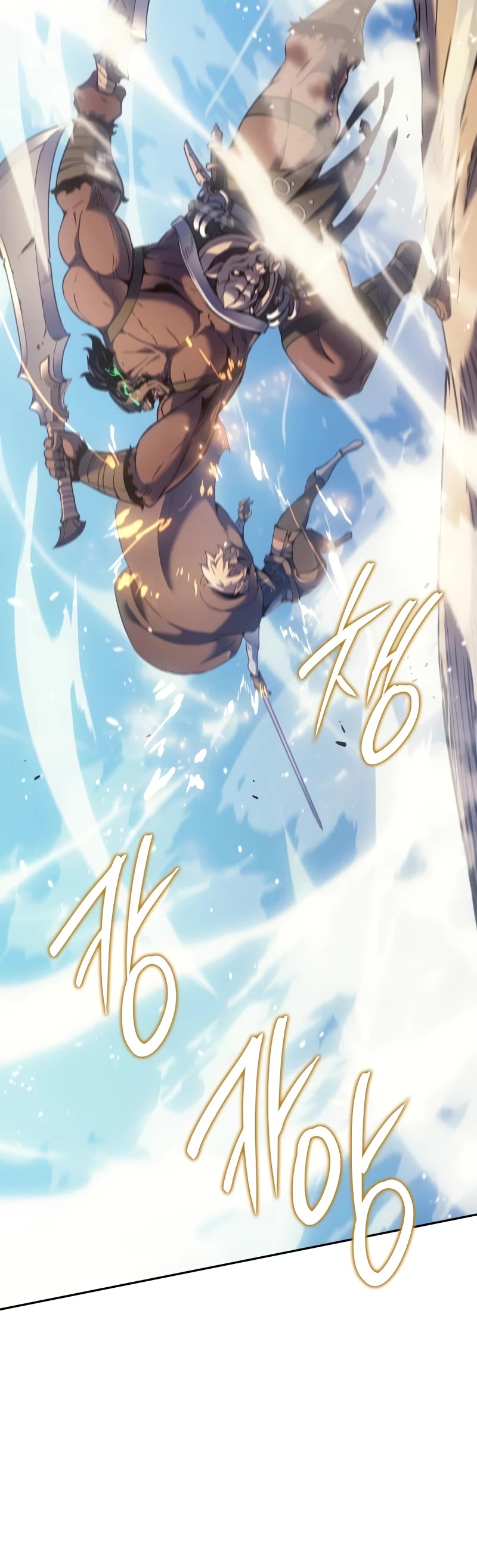 The Indomitable Martial King Chapter 44 page 31 - Chapter 44