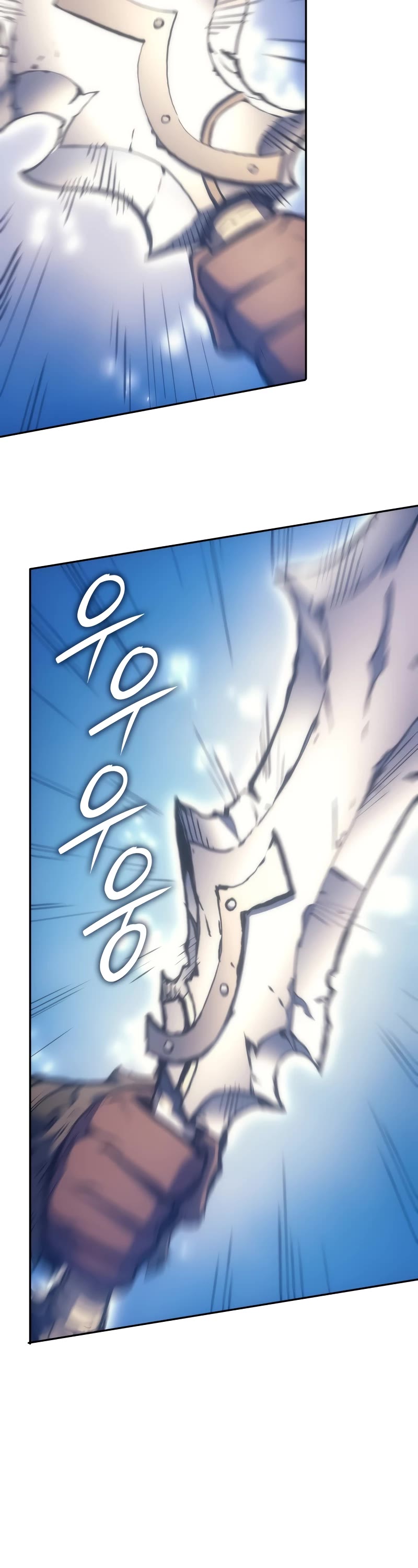 The Indomitable Martial King Chapter 44 page 39 - Chapter 44