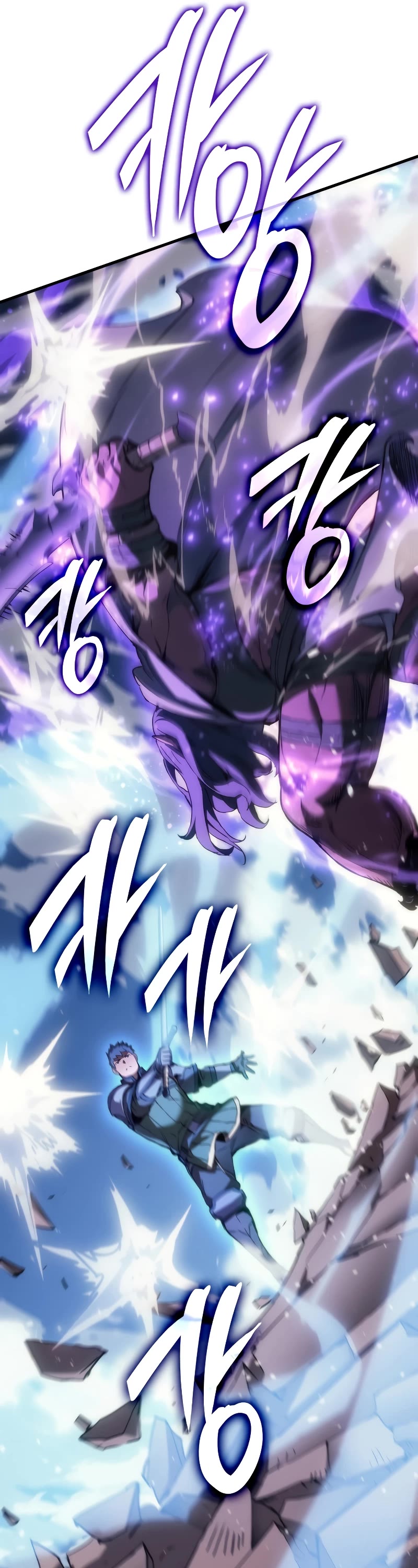 The Indomitable Martial King Chapter 45 page 47 - Chapter 45