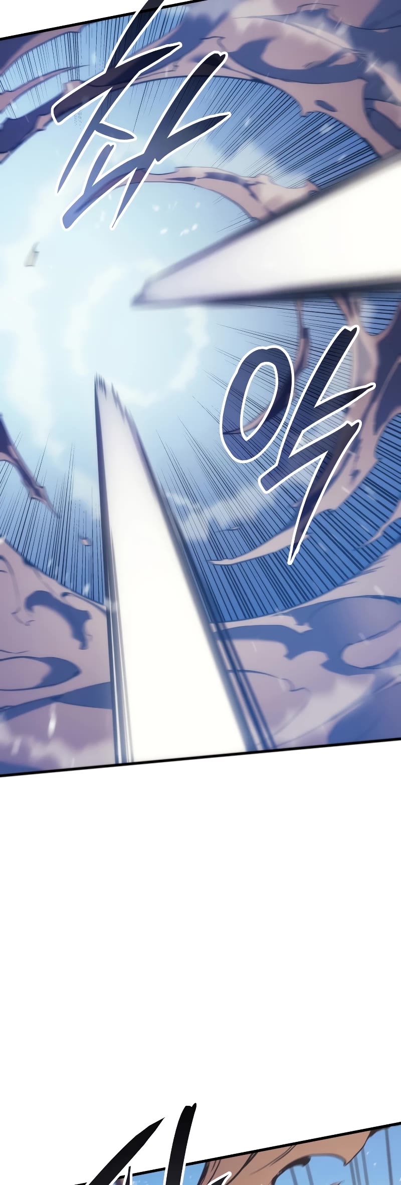 The Indomitable Martial King Chapter 45 page 5 - Chapter 45