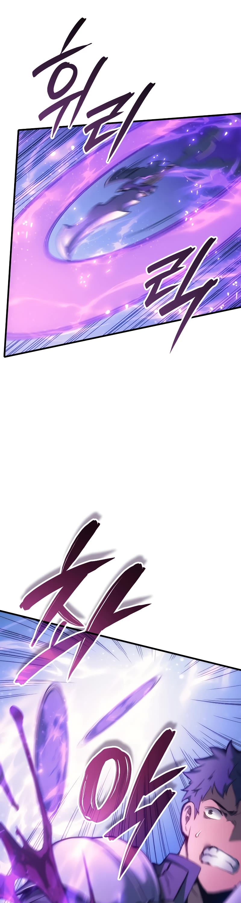 The Indomitable Martial King Chapter 45 page 63 - Chapter 45