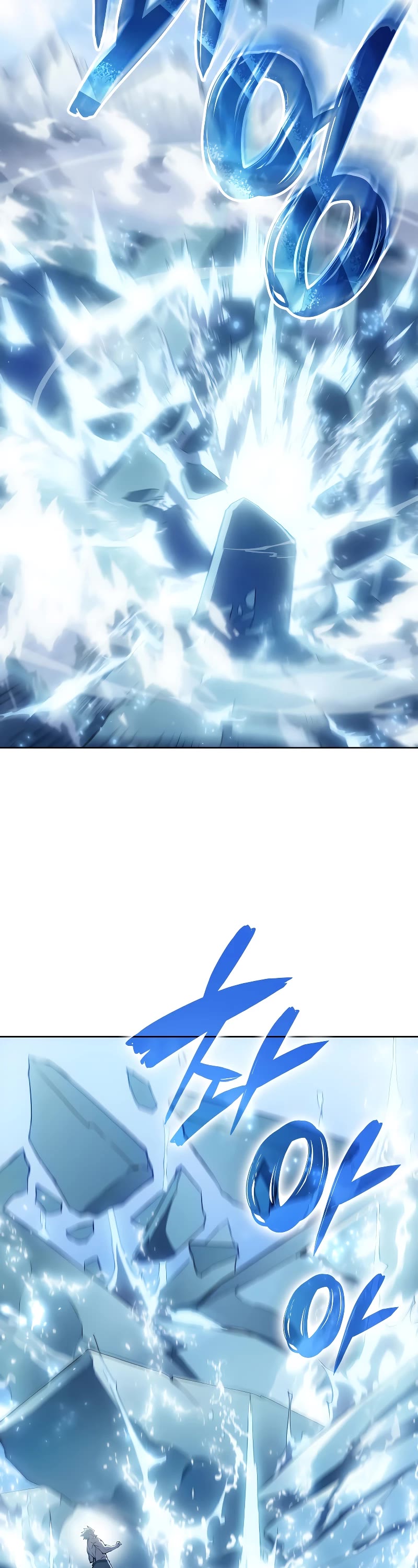 The Indomitable Martial King Chapter 5 page 22 - Chapter 5: 1. Trainee of the Mountain (4)