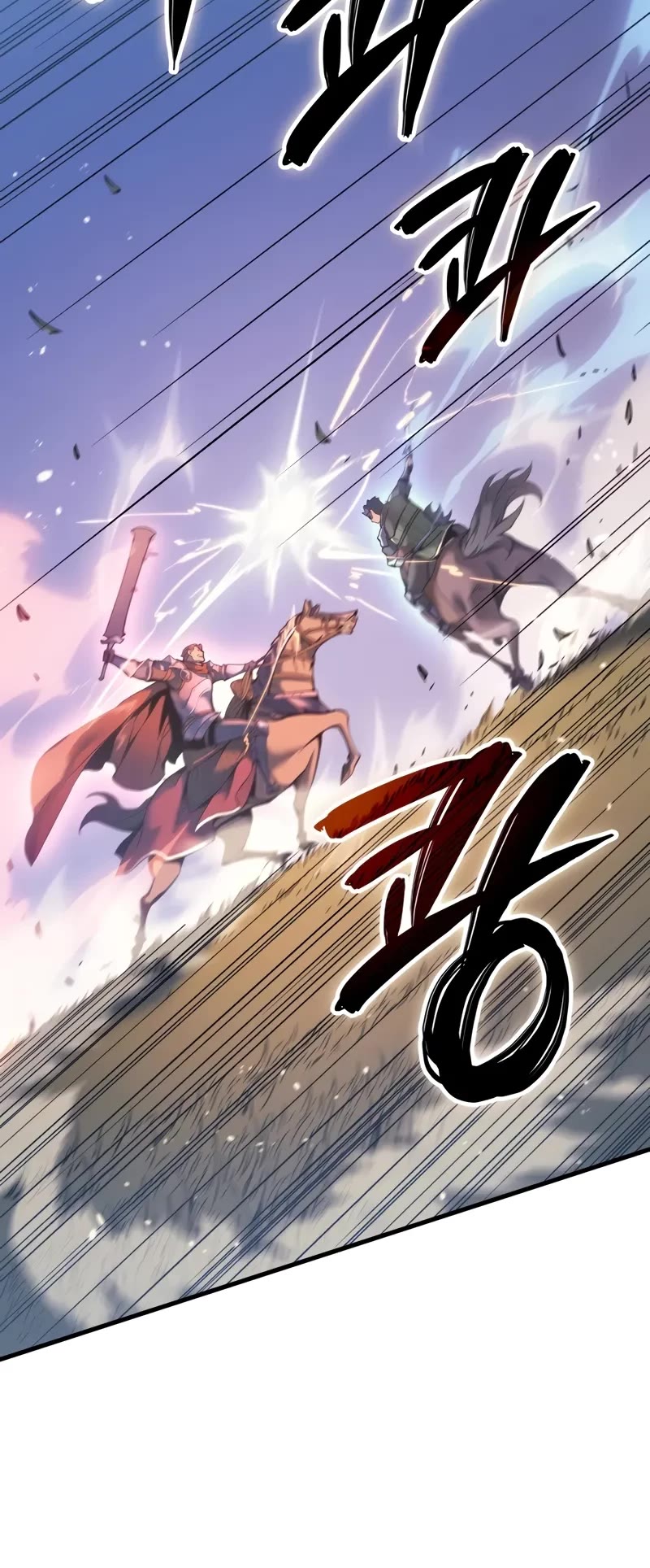 The Indomitable Martial King Chapter 51 page 15 - Chapter 51: Destroy All Common Sense (1)