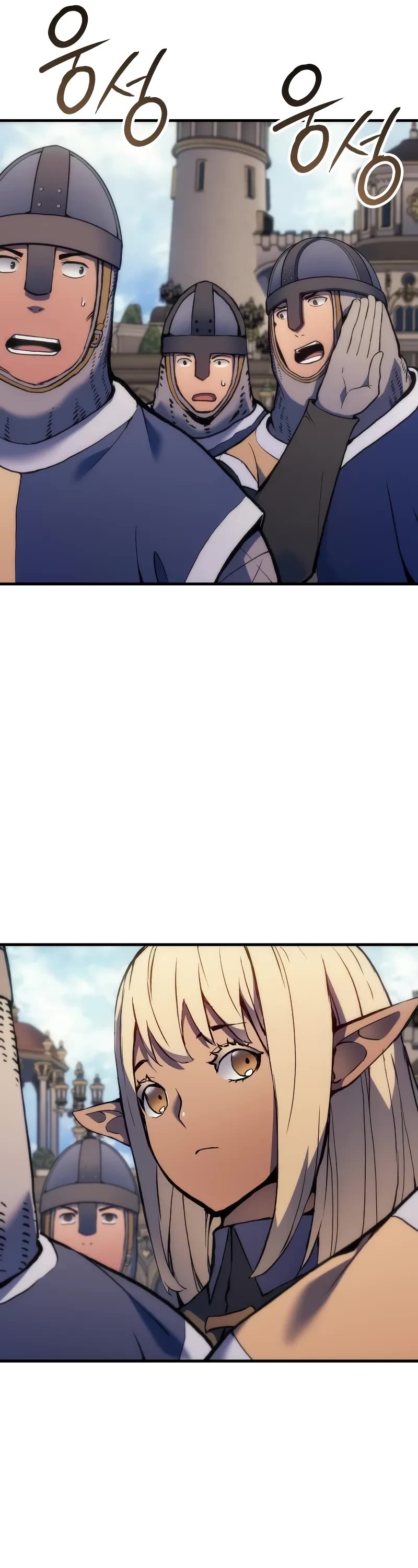The Indomitable Martial King Chapter 53 page 22 - Chapter 53: Destroy All Common Sense (3)