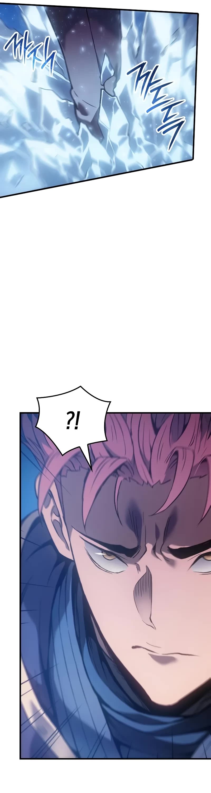 The Indomitable Martial King Chapter 53 page 47 - Chapter 53: Destroy All Common Sense (3)