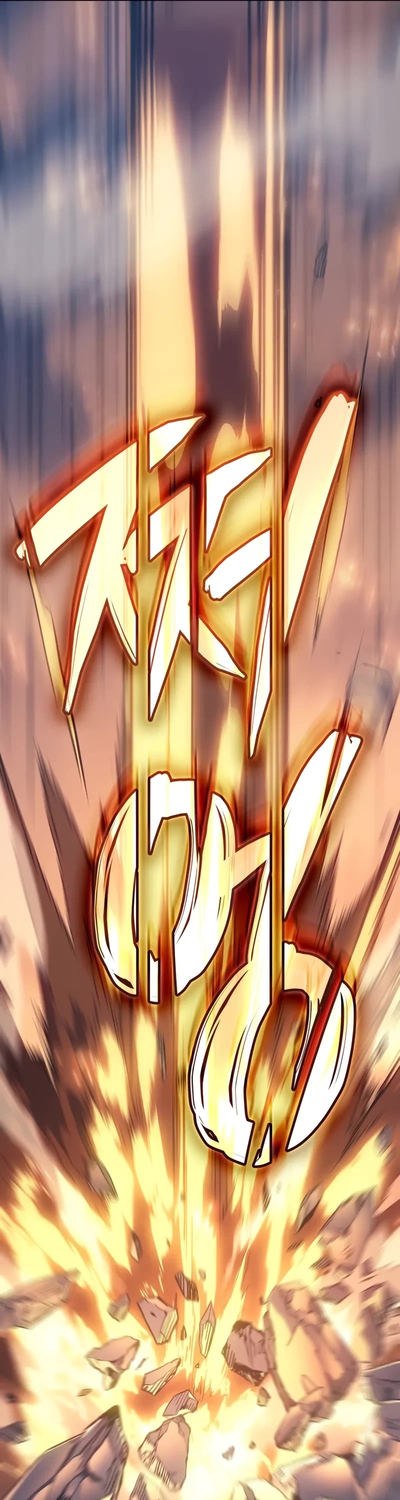 The Indomitable Martial King Chapter 56 page 64 - Chapter 56: The True King (3)
