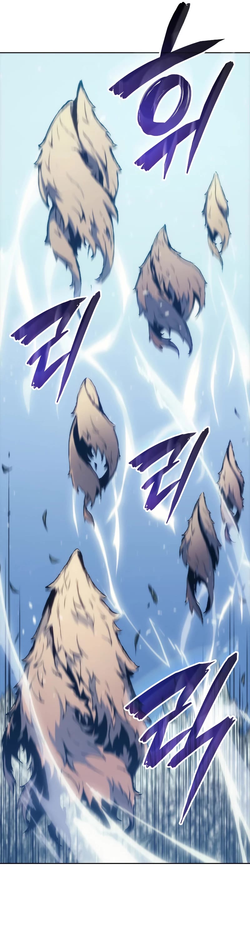 The Indomitable Martial King Chapter 6 page 47 - Chapter 6: 2. Ancient Ruins (1)
