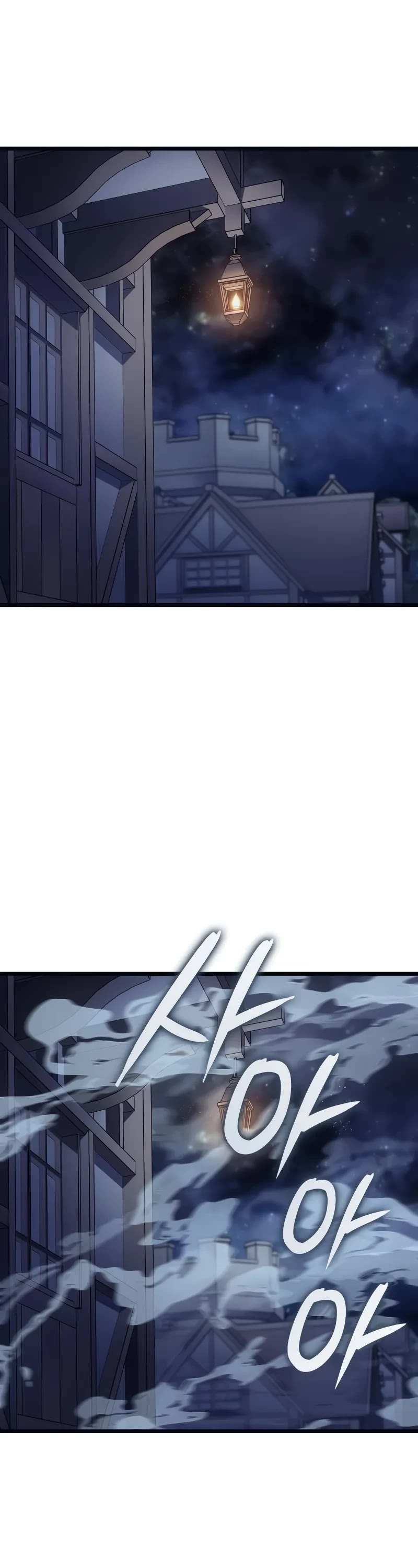 The Indomitable Martial King Chapter 69 page 29 - Chapter 69: The Ivory Tusk, Athilka (1)