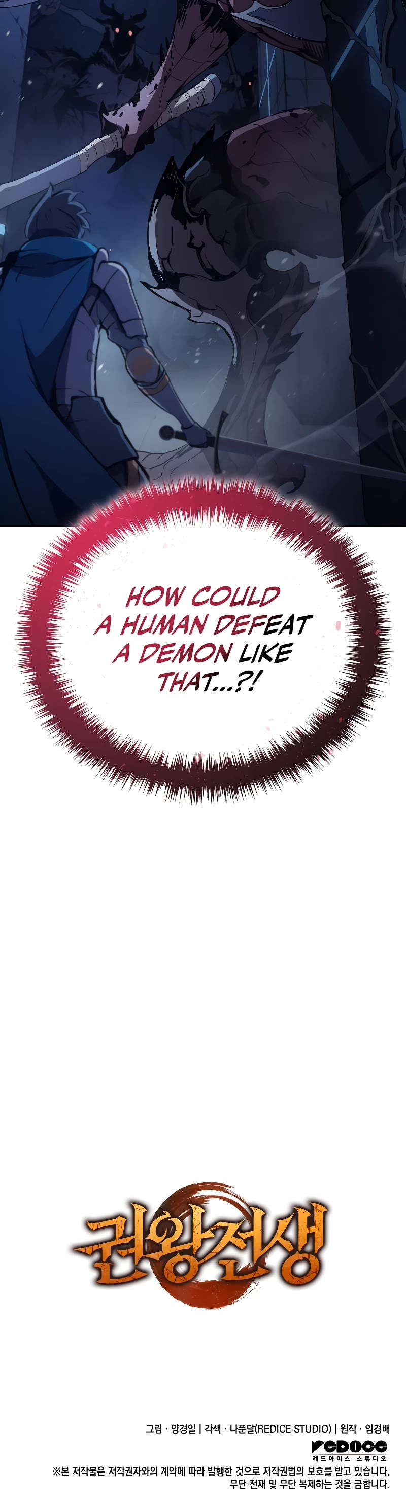 The Indomitable Martial King Chapter 7 page 69 - Chapter 7: 2. Ancient Ruins (2)