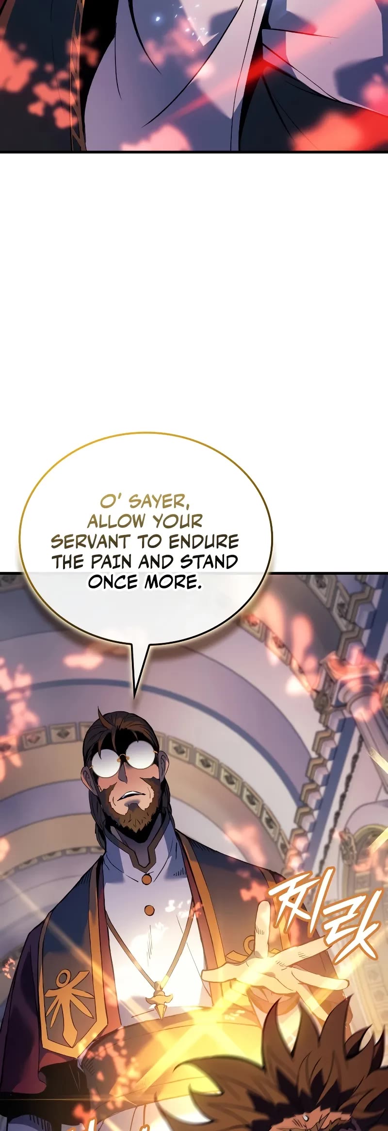The Indomitable Martial King Chapter 70 page 38 - Chapter 70: The Ivory Tusk, Athilka (2)
