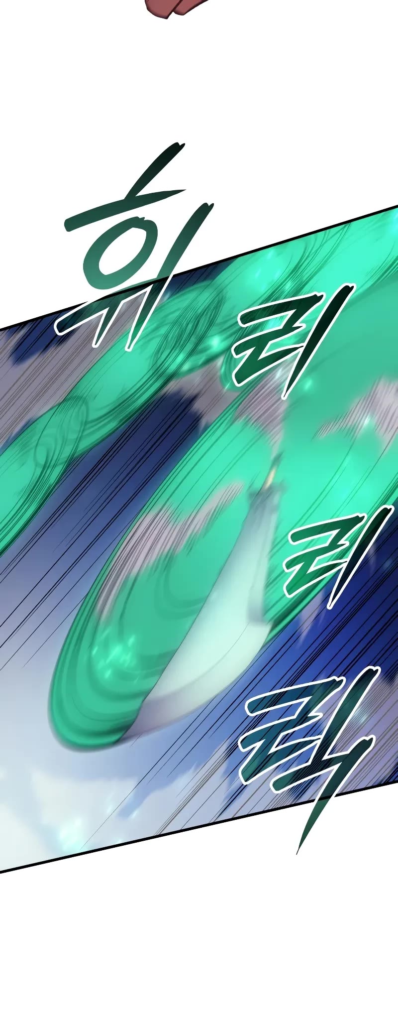 The Indomitable Martial King Chapter 71 page 34 - Chapter 71: The Ivory Tusk, Athilka (3)