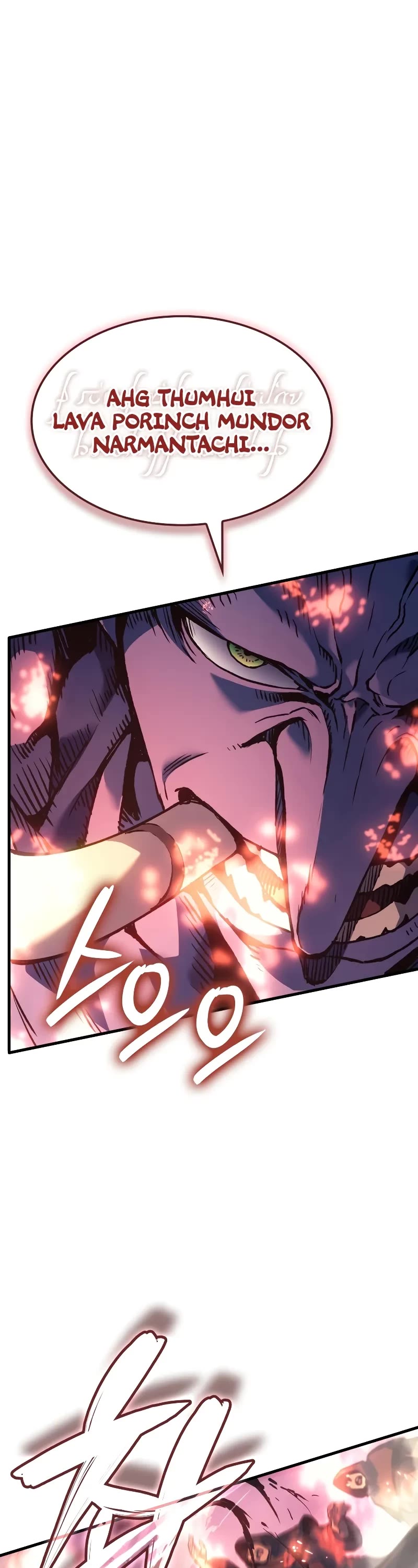 The Indomitable Martial King Chapter 73 page 7 - Chapter 73: Brewing of a Revolution (2)