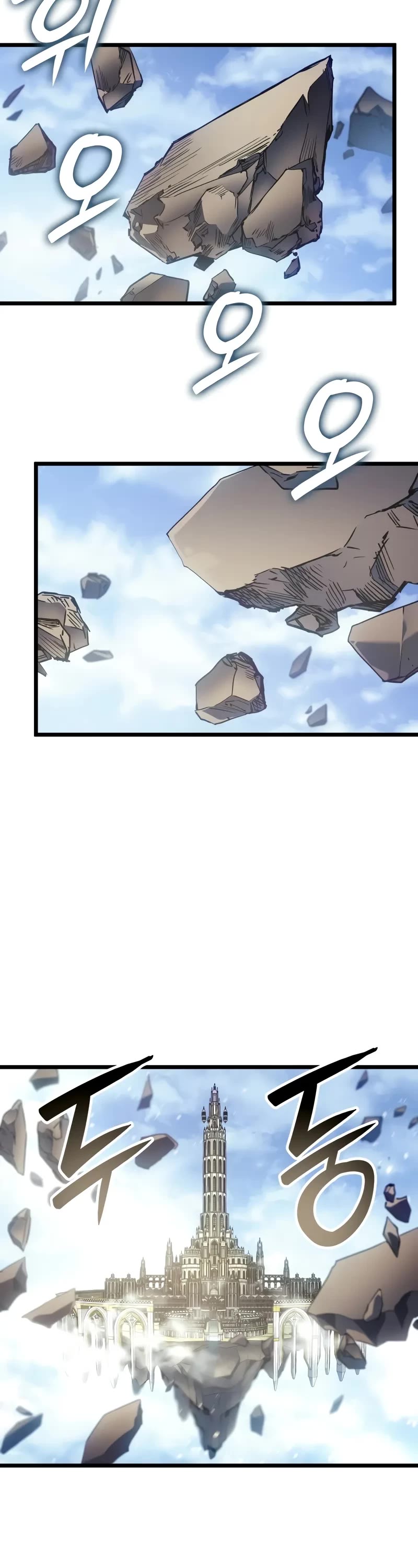 The Indomitable Martial King Chapter 74 page 53 - Chapter 74: Brewing of a Revolution (3)