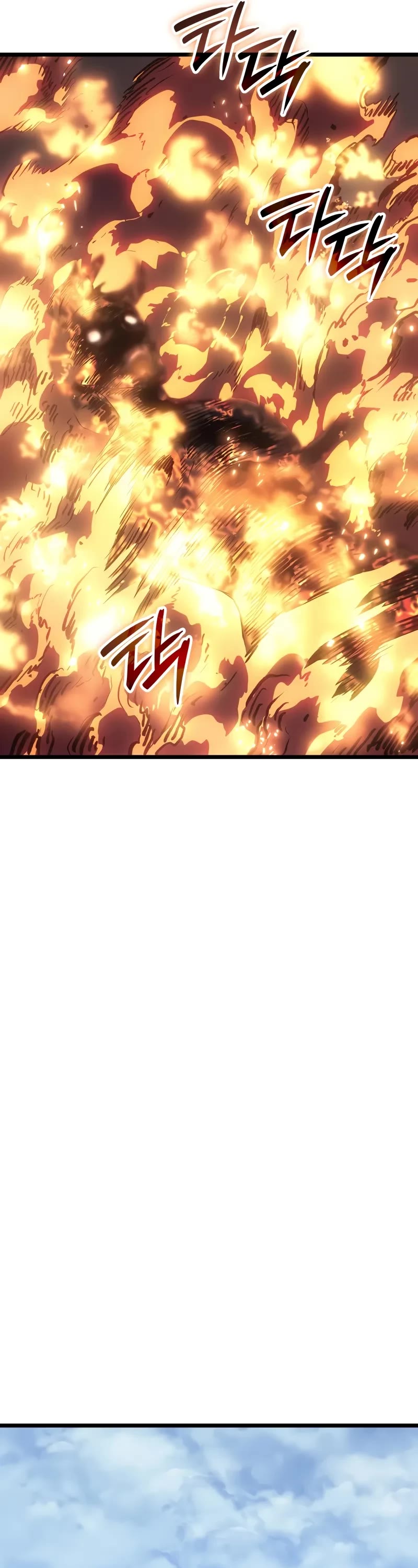 The Indomitable Martial King Chapter 76 page 42 - Chapter 76: Sayer’s Eyes (2)