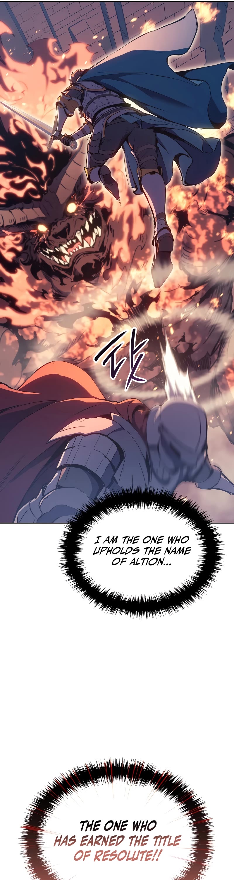 The Indomitable Martial King Chapter 8 page 40 - Chapter 8: 2. Ancient Ruins (3)