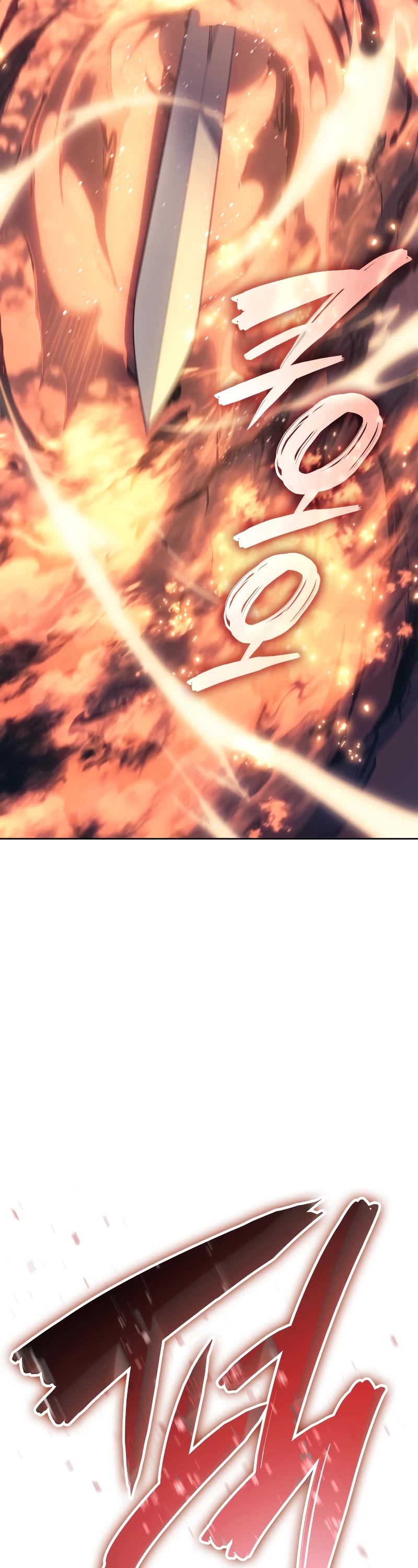 The Indomitable Martial King Chapter 8 page 42 - Chapter 8: 2. Ancient Ruins (3)