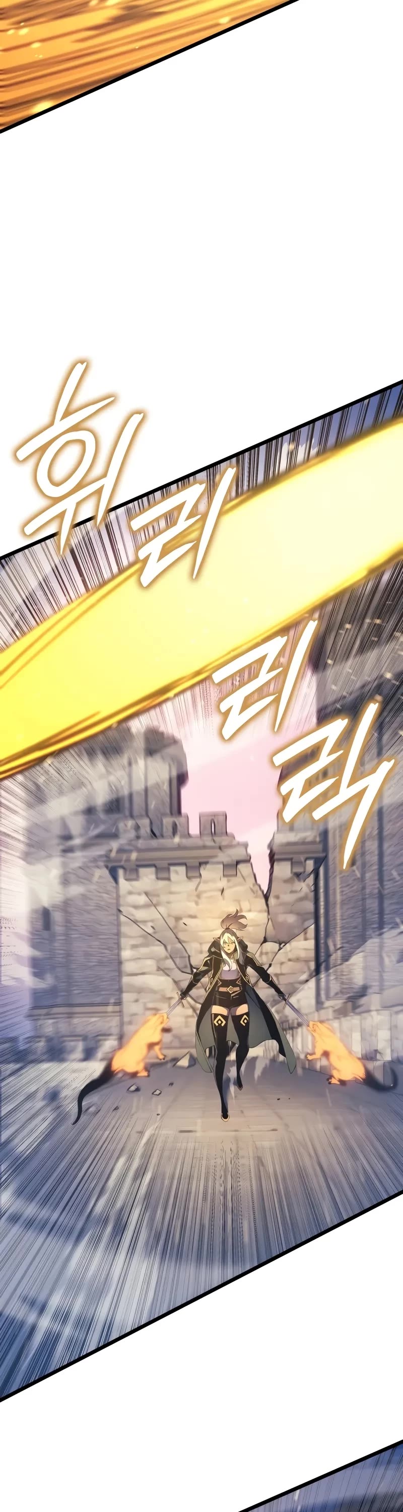 The Indomitable Martial King Chapter 80 page 29 - Chapter 80: Assassin of Silver (2)