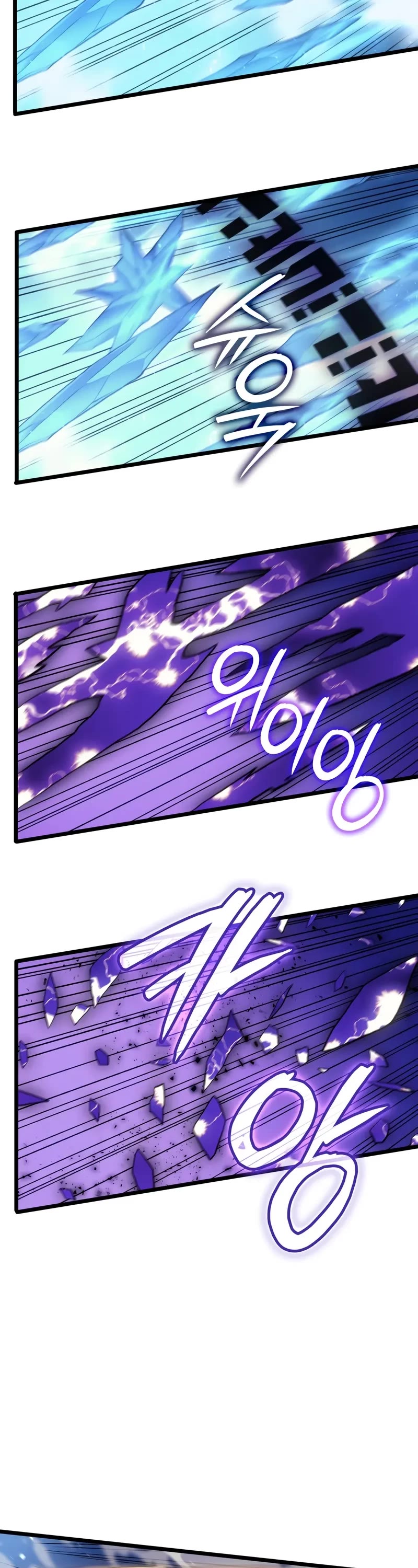 The Indomitable Martial King Chapter 81 page 43 - Chapter 81: Assassin of Silver (3)