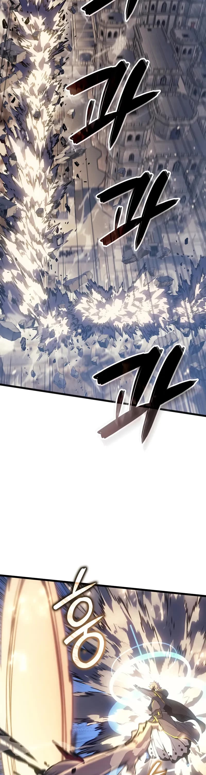 The Indomitable Martial King Chapter 82 page 13 - Chapter 82: Assassin Of Silver (4)