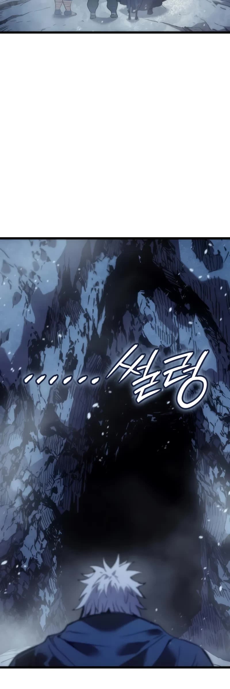 The Indomitable Martial King Chapter 84 page 15 - Chapter 84: Snow Queen (2)