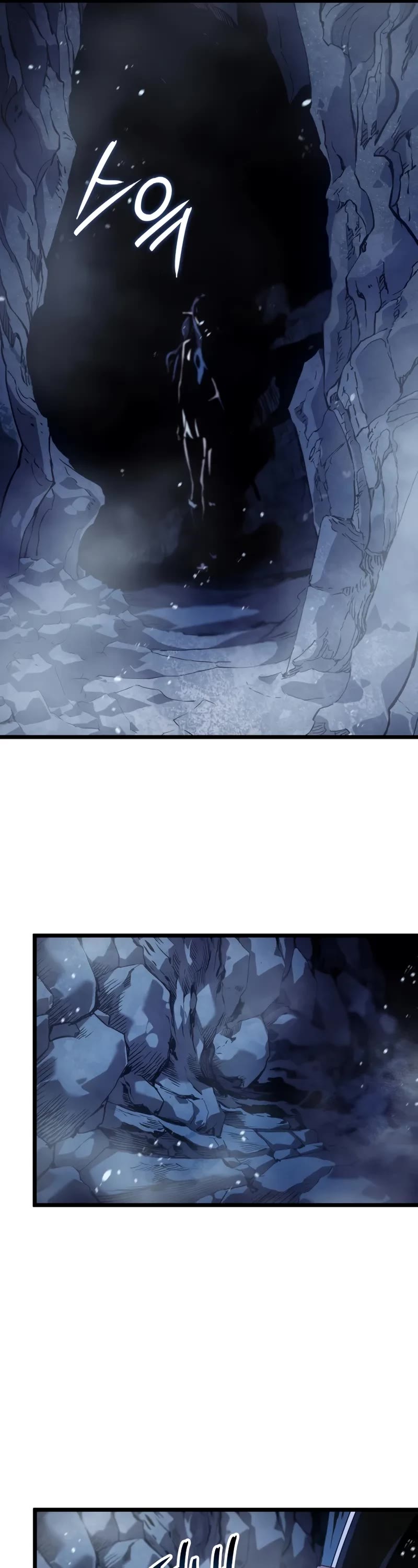 The Indomitable Martial King Chapter 84 page 17 - Chapter 84: Snow Queen (2)