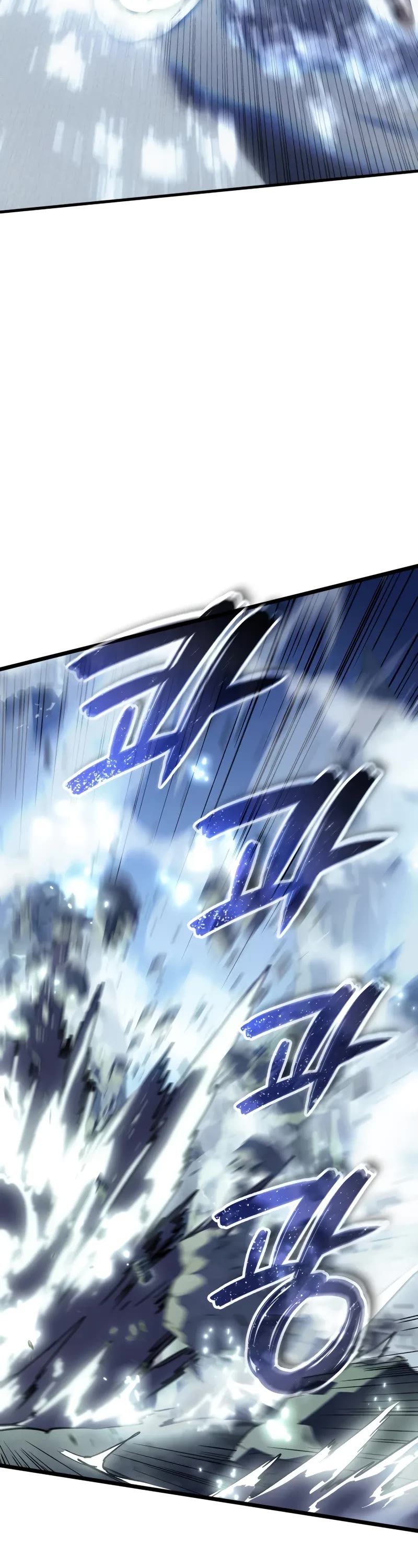 The Indomitable Martial King Chapter 84 page 24 - Chapter 84: Snow Queen (2)