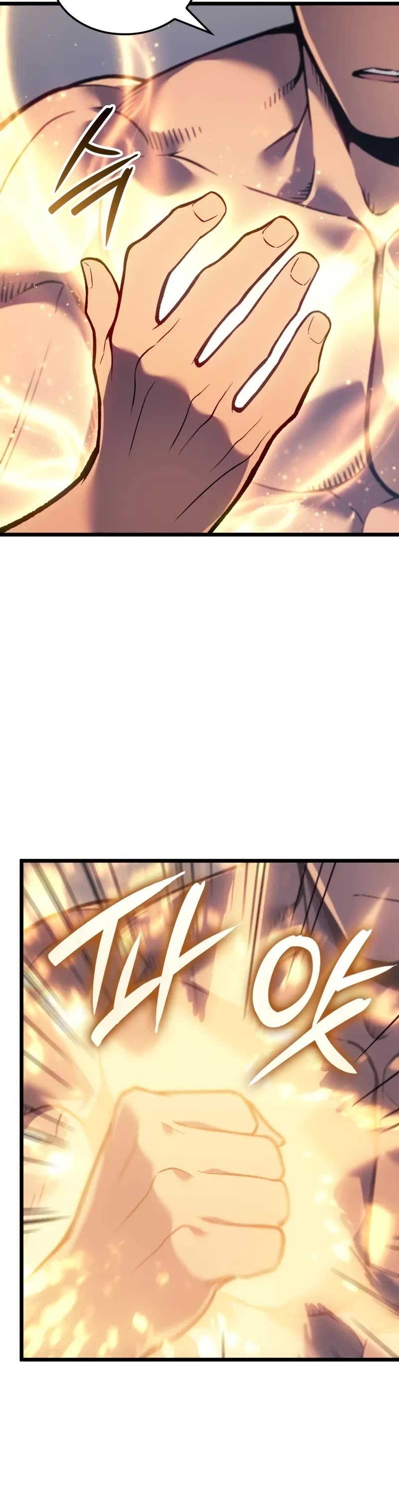 The Indomitable Martial King Chapter 85 page 58 - Chapter 85: Snow Queen (3)