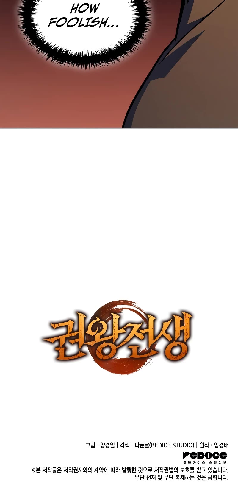 The Indomitable Martial King Chapter 9 page 66 - Chapter 9: 3. It's Big and Beautiful! (1)