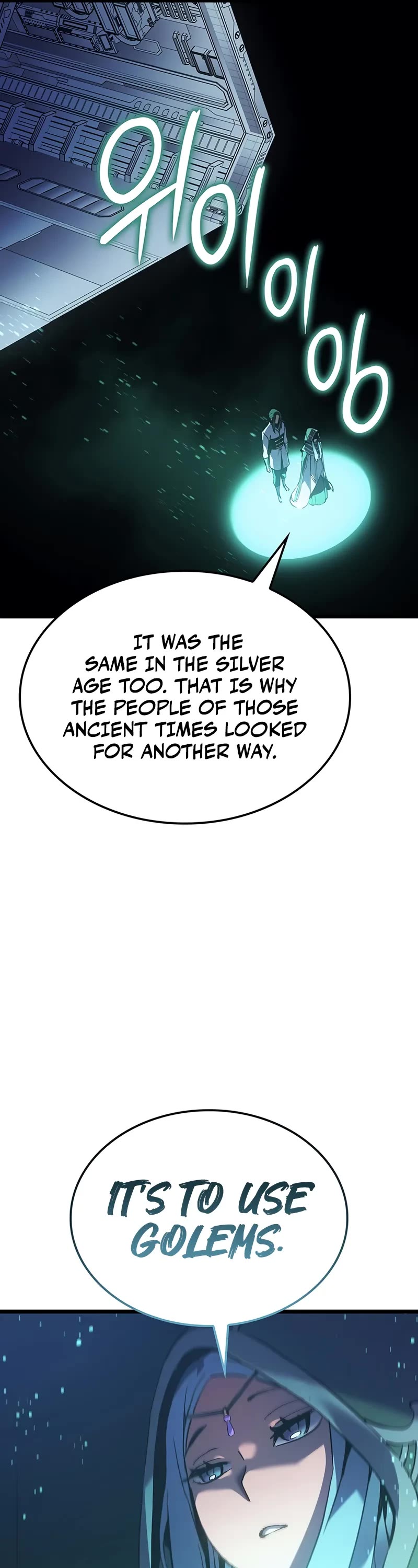 The Indomitable Martial King Chapter 90 page 27 - Chapter 90: Rival (5)
