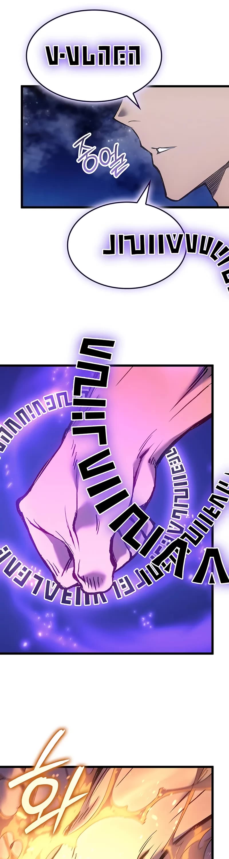 The Indomitable Martial King Chapter 90 page 37 - Chapter 90: Rival (5)