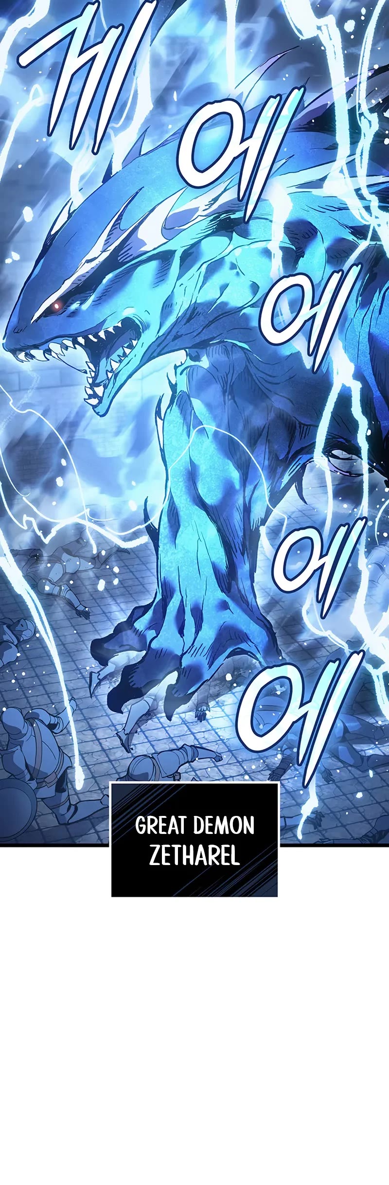 The Indomitable Martial King Chapter 93 page 6 - Chapter 93: Signal of Freedom (1)