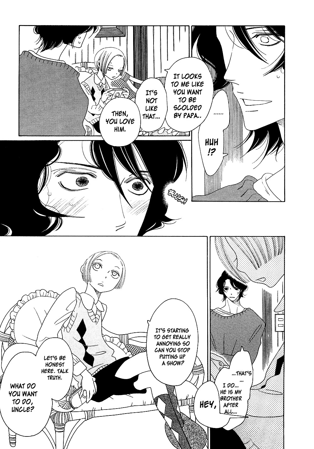 The Inheritance of Aroma Chapter 0.5 page 12 - Chapter 0.5: The Inheritance of Aroma - Prologue