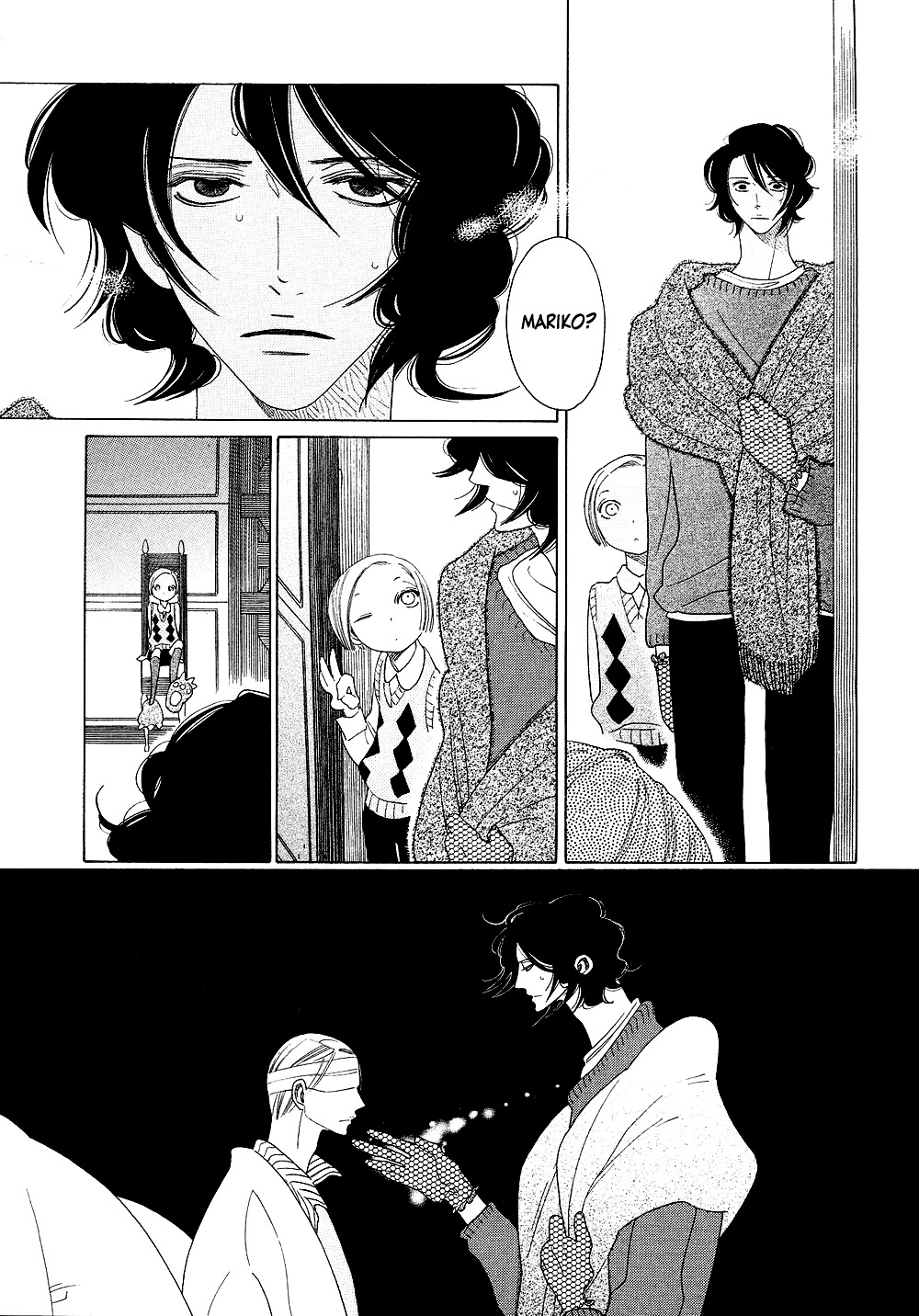 The Inheritance of Aroma Chapter 0.5 page 21 - Chapter 0.5: The Inheritance of Aroma - Prologue