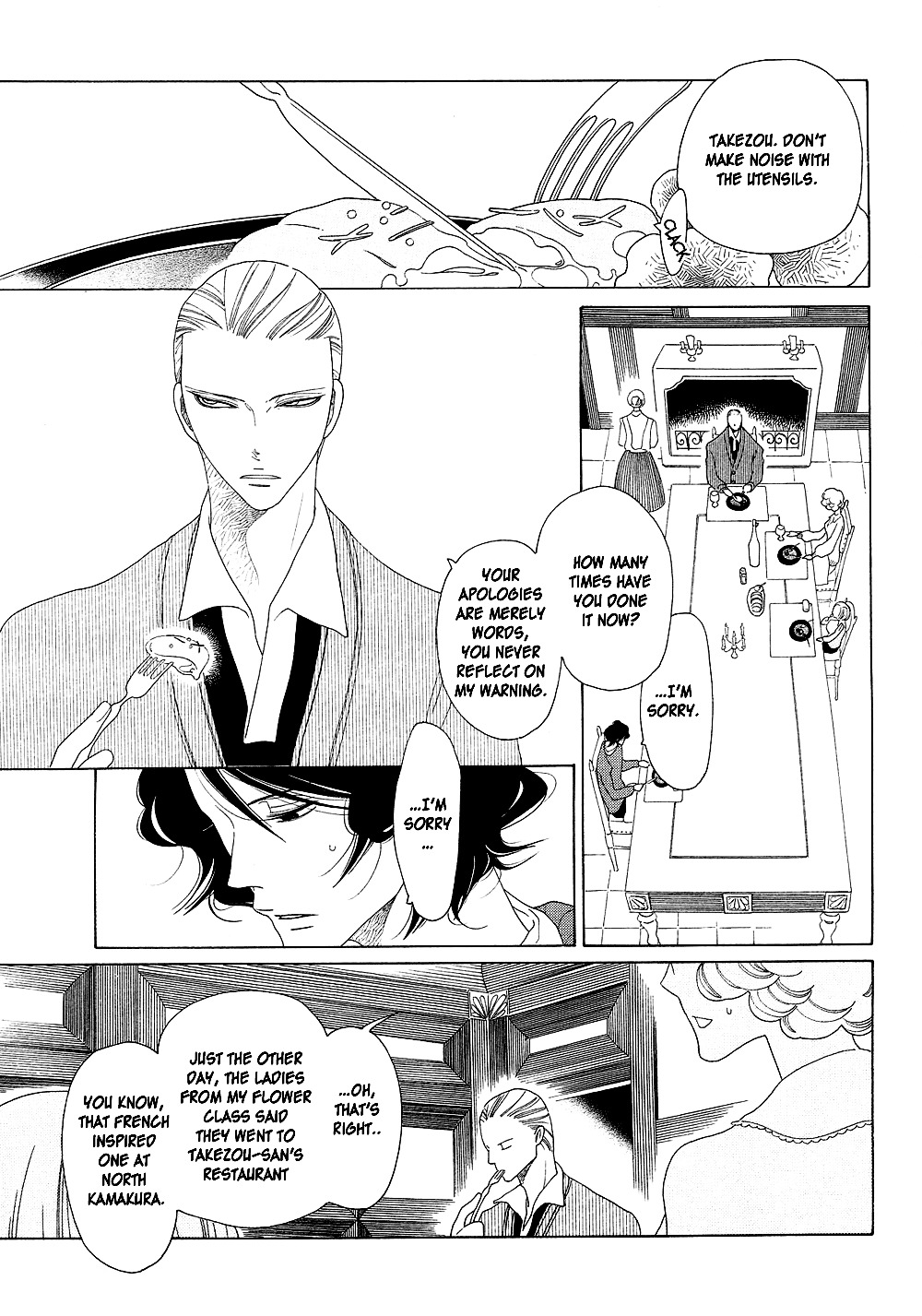 The Inheritance of Aroma Chapter 0.5 page 9 - Chapter 0.5: The Inheritance of Aroma - Prologue