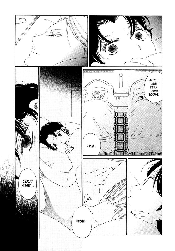The Inheritance of Aroma Chapter 0 page 14 - Chapter 0: Lure of Aroma (Prequel) [Oneshot]