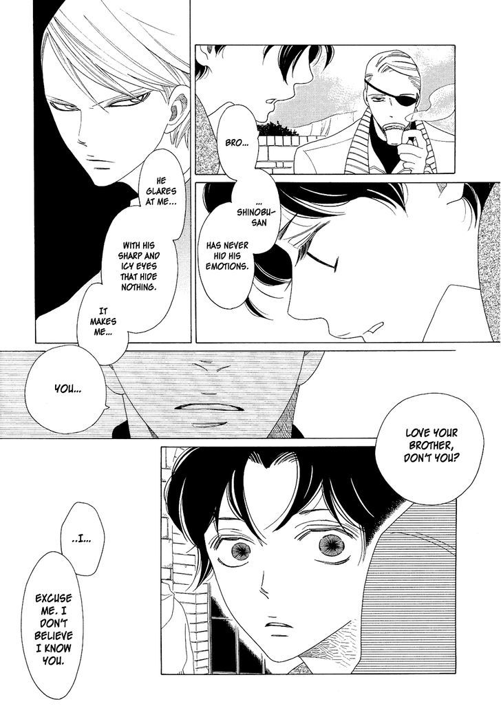 The Inheritance of Aroma Chapter 0 page 17 - Chapter 0: Lure of Aroma (Prequel) [Oneshot]