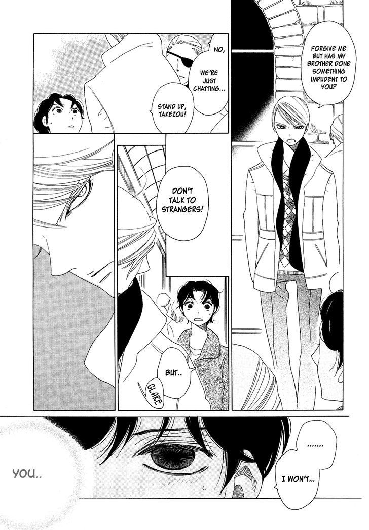 The Inheritance of Aroma Chapter 0 page 18 - Chapter 0: Lure of Aroma (Prequel) [Oneshot]