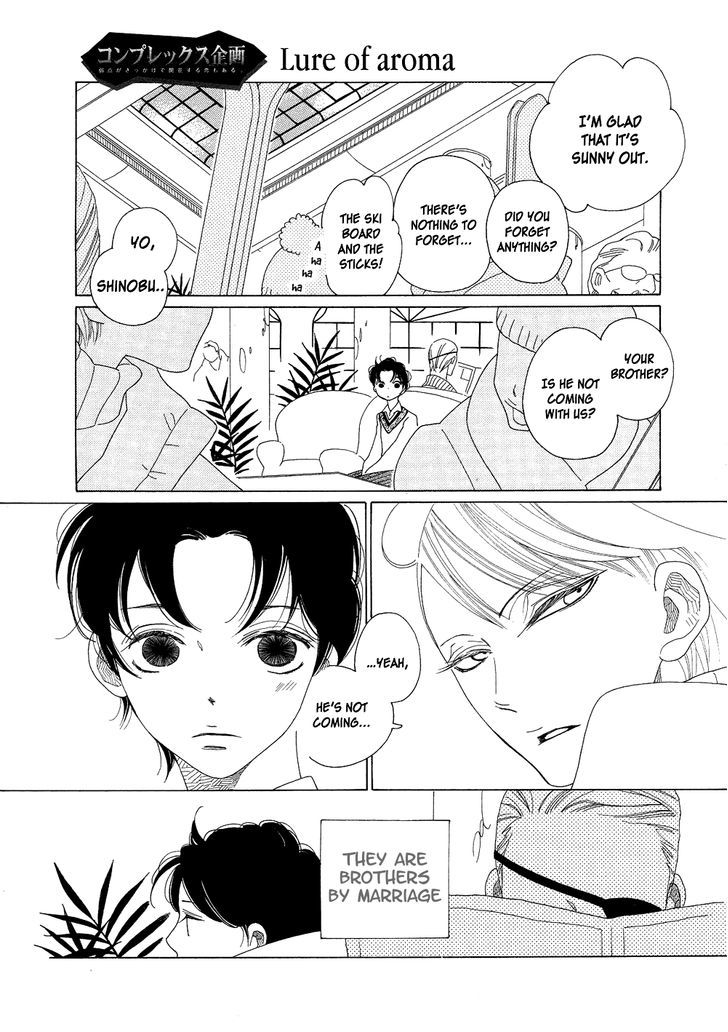 The Inheritance of Aroma Chapter 0 page 2 - Chapter 0: Lure of Aroma (Prequel) [Oneshot]