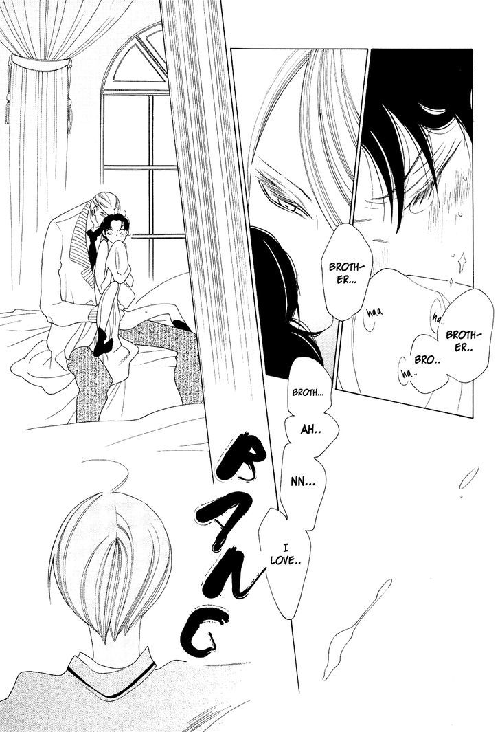 The Inheritance of Aroma Chapter 0 page 24 - Chapter 0: Lure of Aroma (Prequel) [Oneshot]