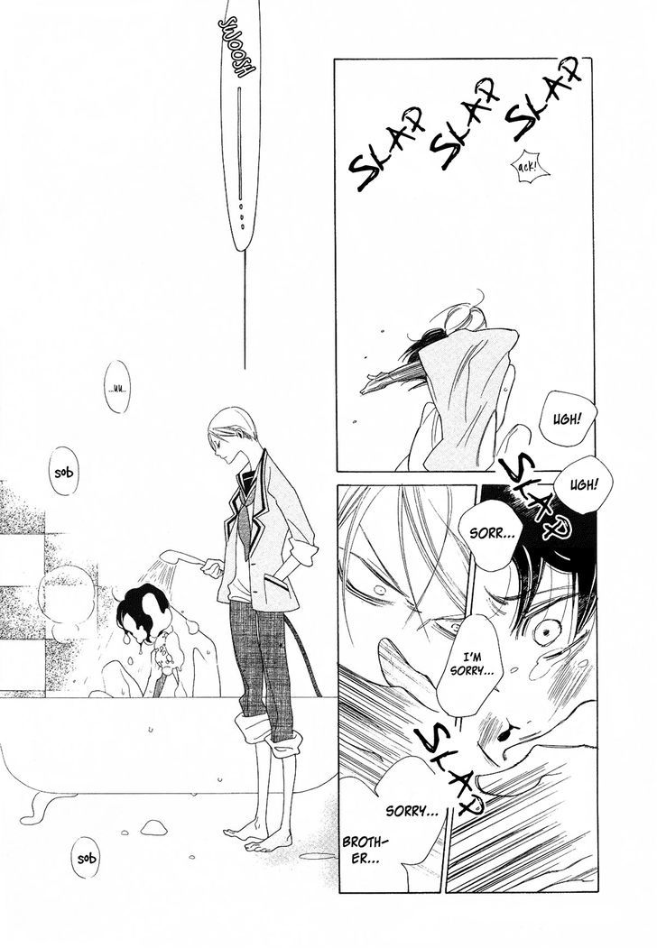 The Inheritance of Aroma Chapter 0 page 27 - Chapter 0: Lure of Aroma (Prequel) [Oneshot]