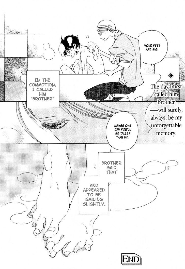 The Inheritance of Aroma Chapter 0 page 29 - Chapter 0: Lure of Aroma (Prequel) [Oneshot]