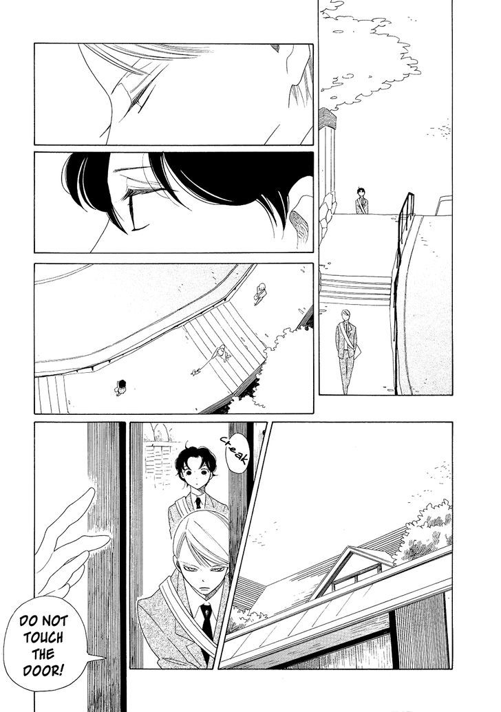 The Inheritance of Aroma Chapter 0 page 5 - Chapter 0: Lure of Aroma (Prequel) [Oneshot]