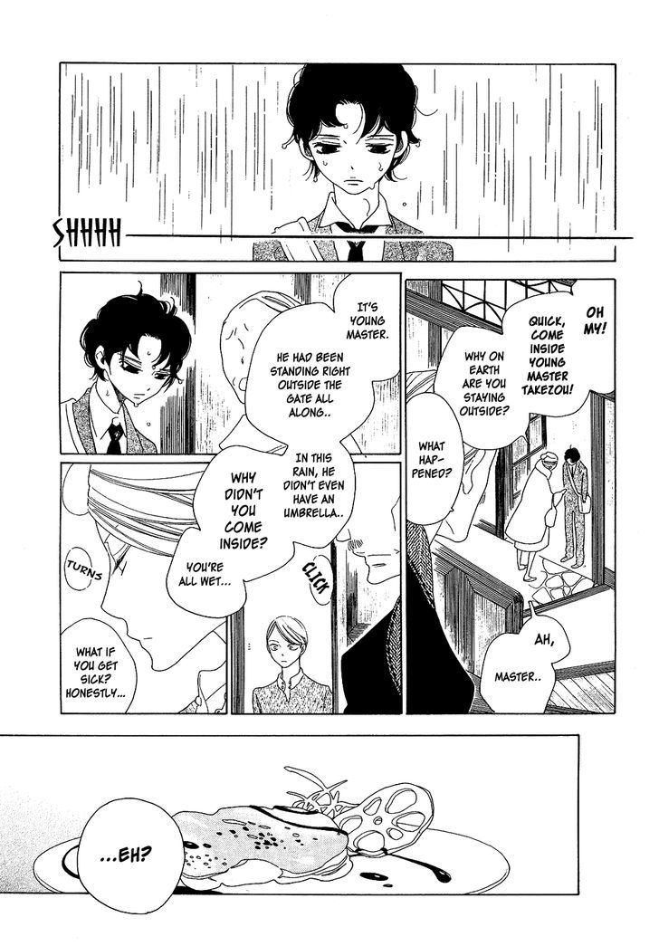The Inheritance of Aroma Chapter 0 page 8 - Chapter 0: Lure of Aroma (Prequel) [Oneshot]